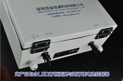 深圳益佳通太阳能路灯锂电池12V80Ah 厂家直销优势与选购指南